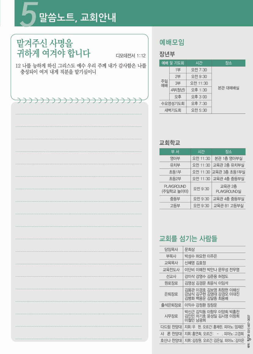 KakaoTalk_20240919_153128576_05.jpg