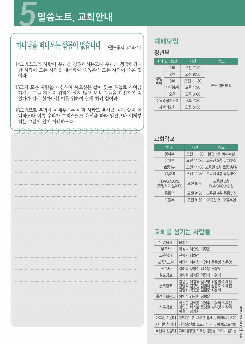 KakaoTalk_20241010_153759628_05.jpg