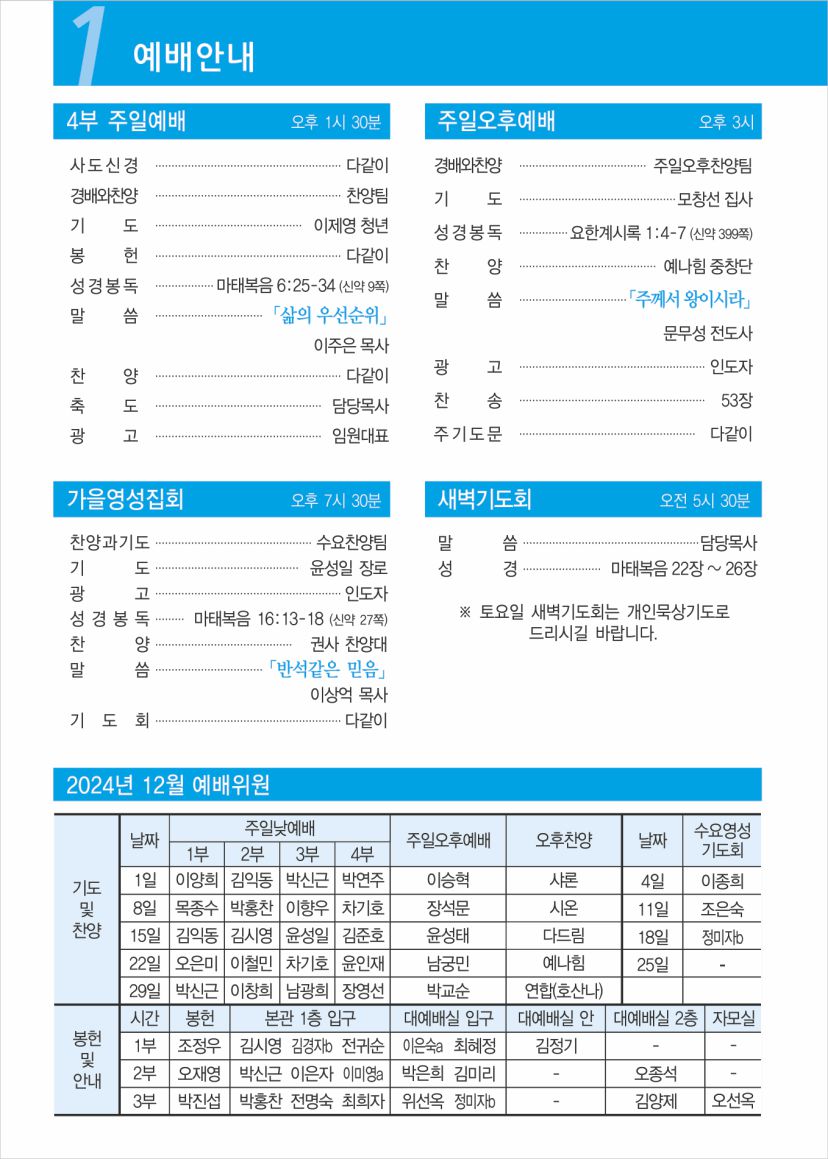 KakaoTalk_20241121_160924219_01.jpg