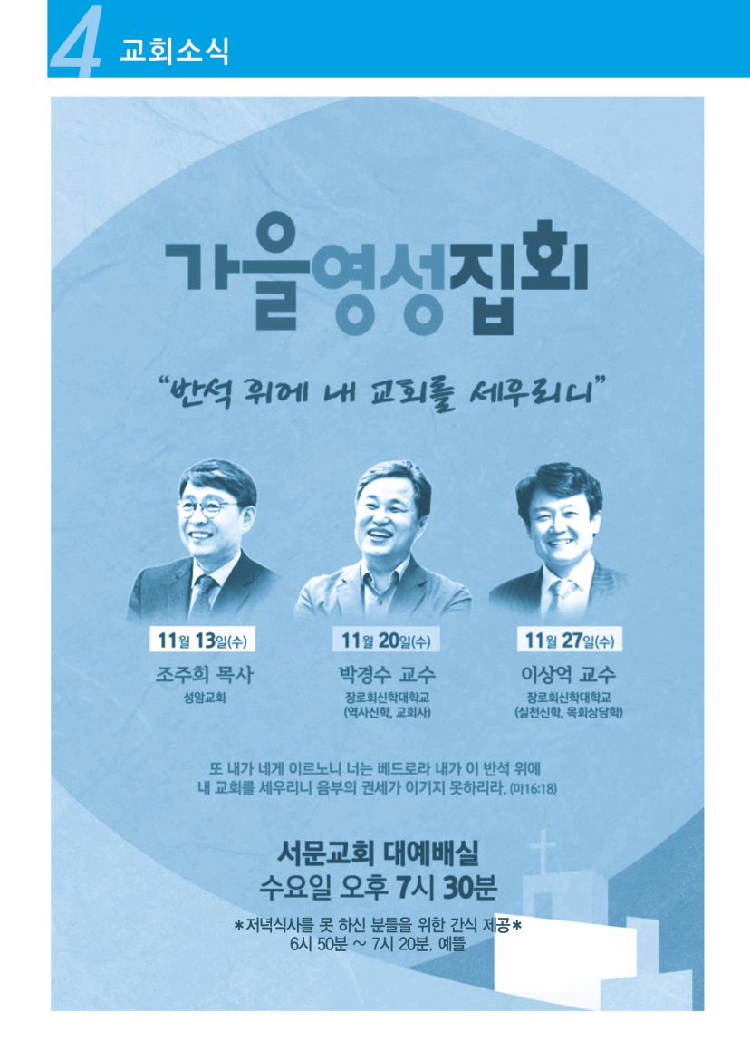 KakaoTalk_20241121_160924219_04.jpg