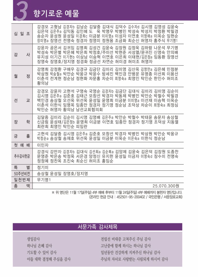KakaoTalk_20241128_141302794_03.jpg