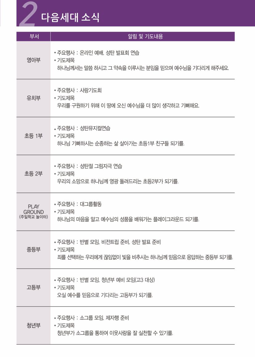 KakaoTalk_20241205_153518310_02.jpg