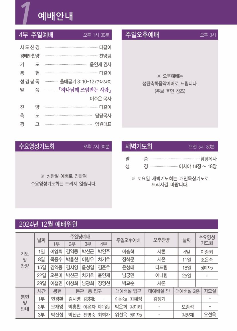 KakaoTalk_20241219_154011029_01.jpg