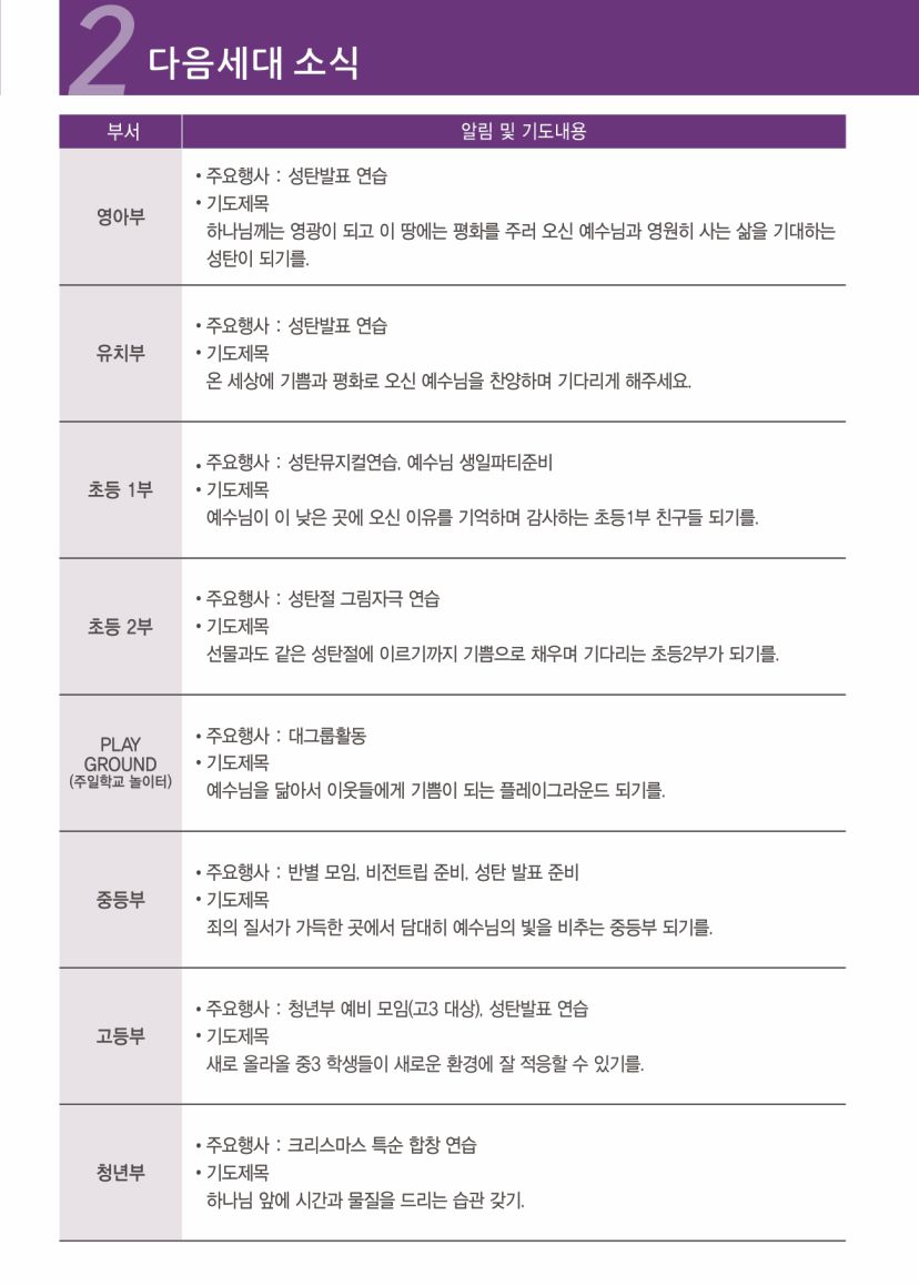 KakaoTalk_20241219_154011029_02.jpg