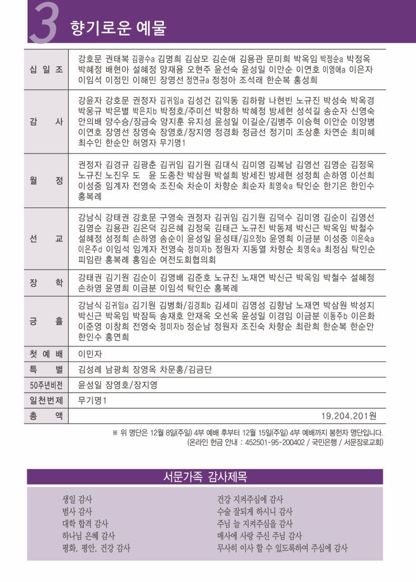 KakaoTalk_20241219_154011029_03.jpg