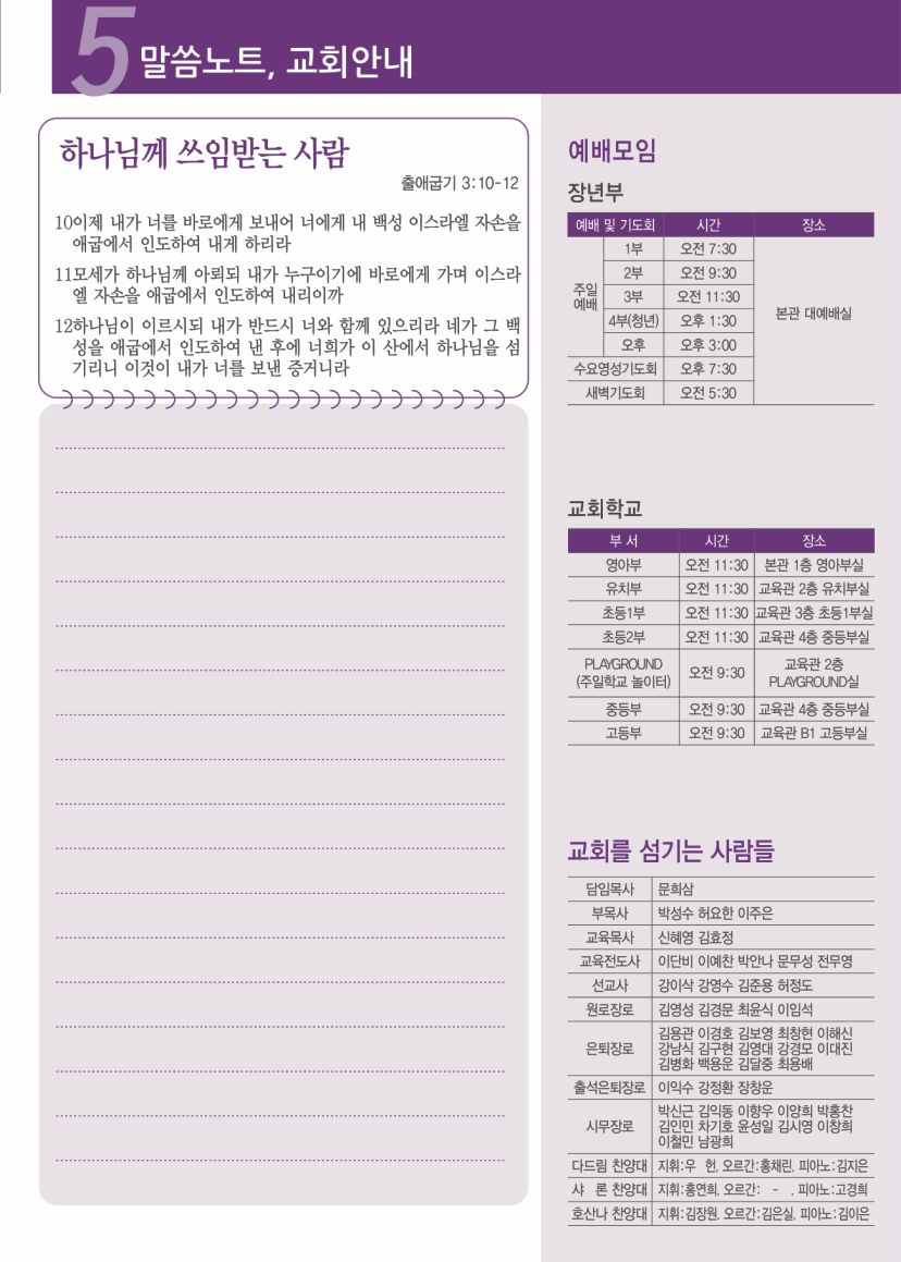 KakaoTalk_20241219_154011029_05.jpg