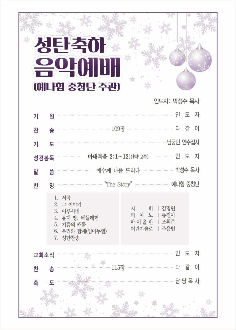 KakaoTalk_20241219_154011029_06.jpg