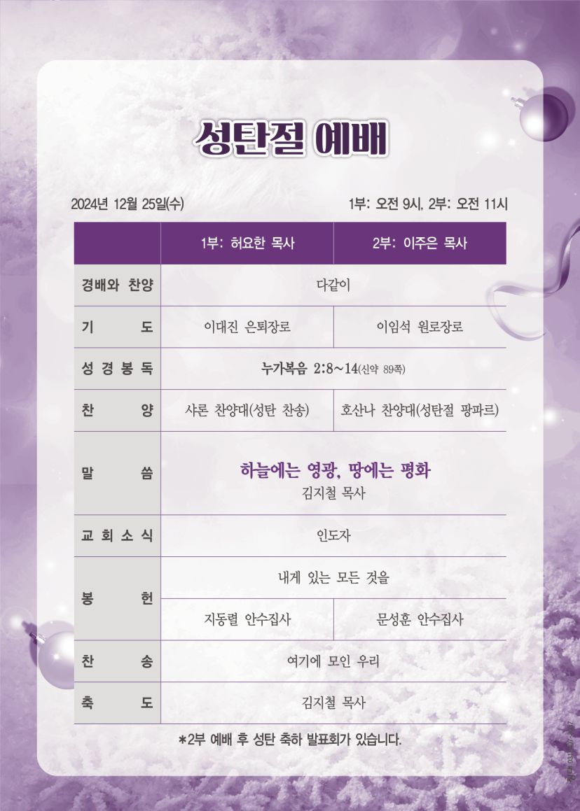 KakaoTalk_20241219_154011029_07.jpg