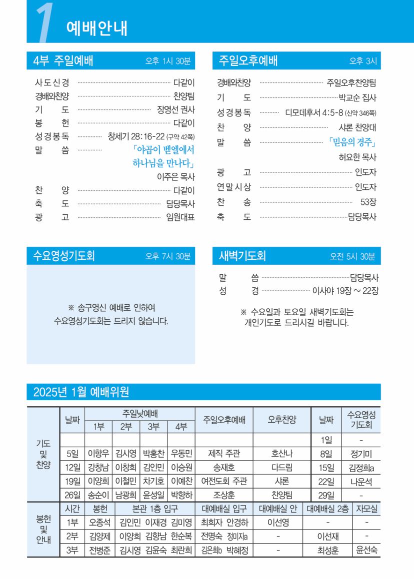 52주 (2).jpg