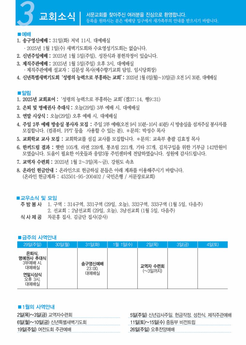 52주 (4).jpg