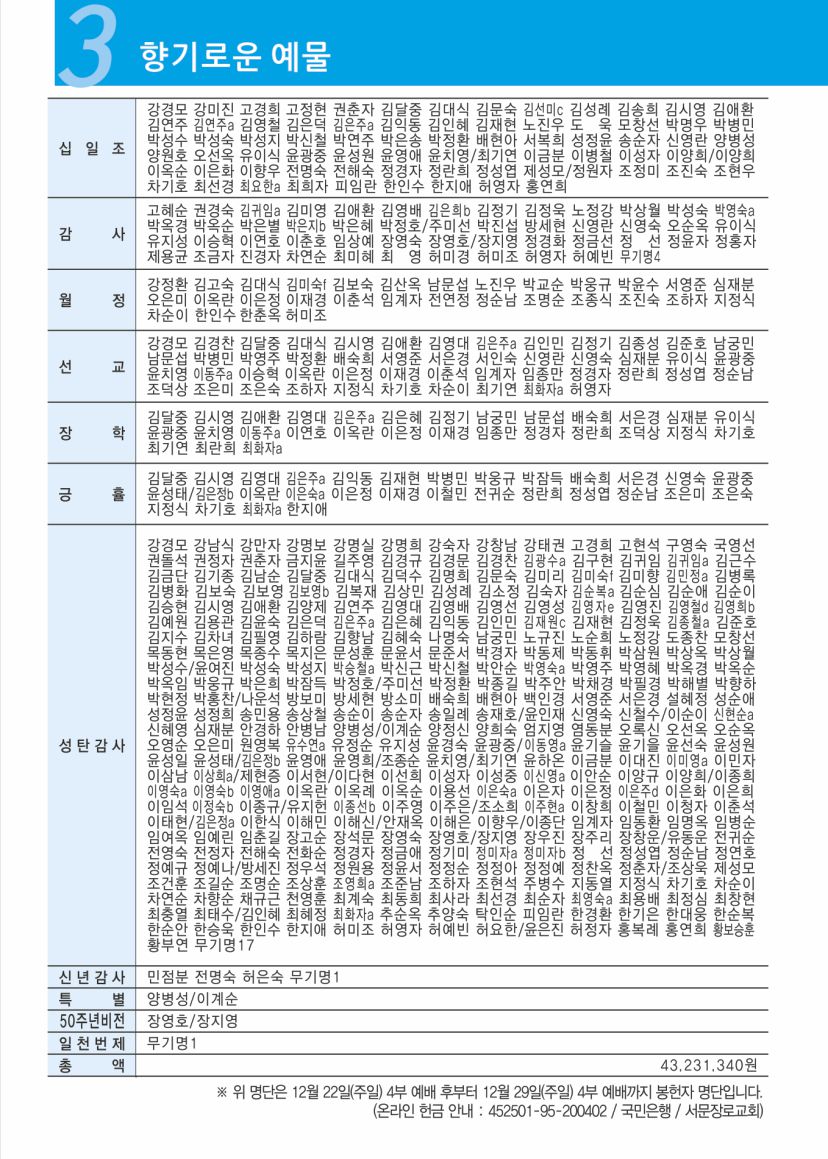 1735808289127-3.jpg