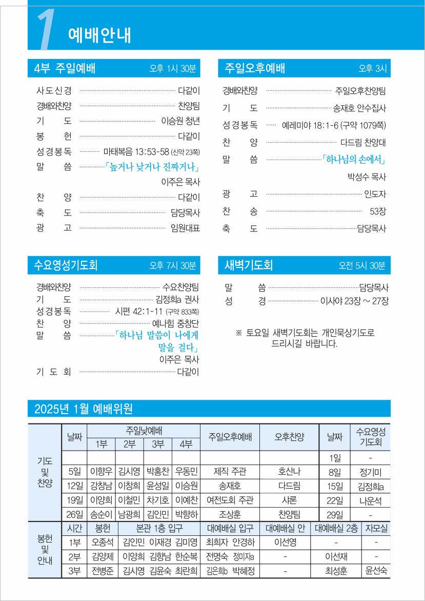 KakaoTalk_20250109_151842912_01.jpg
