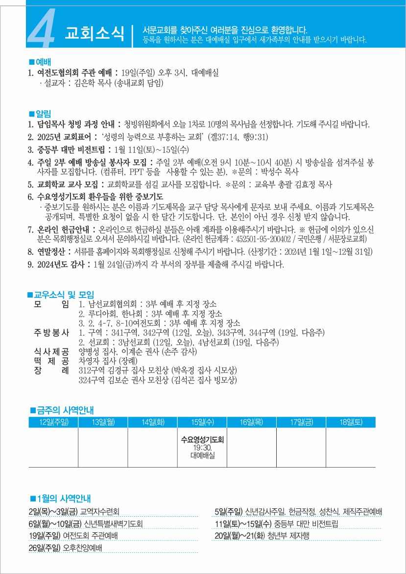 KakaoTalk_20250109_151842912_04.jpg