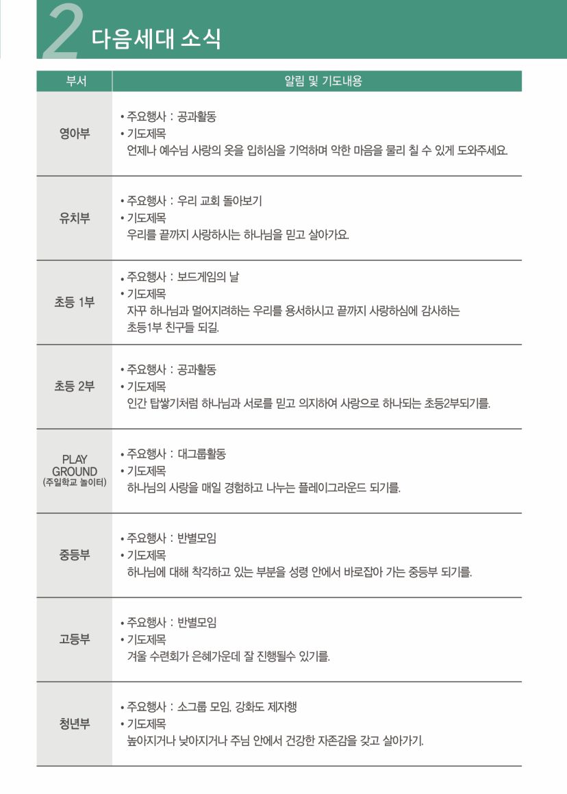 KakaoTalk_20250116_153901658_02.jpg