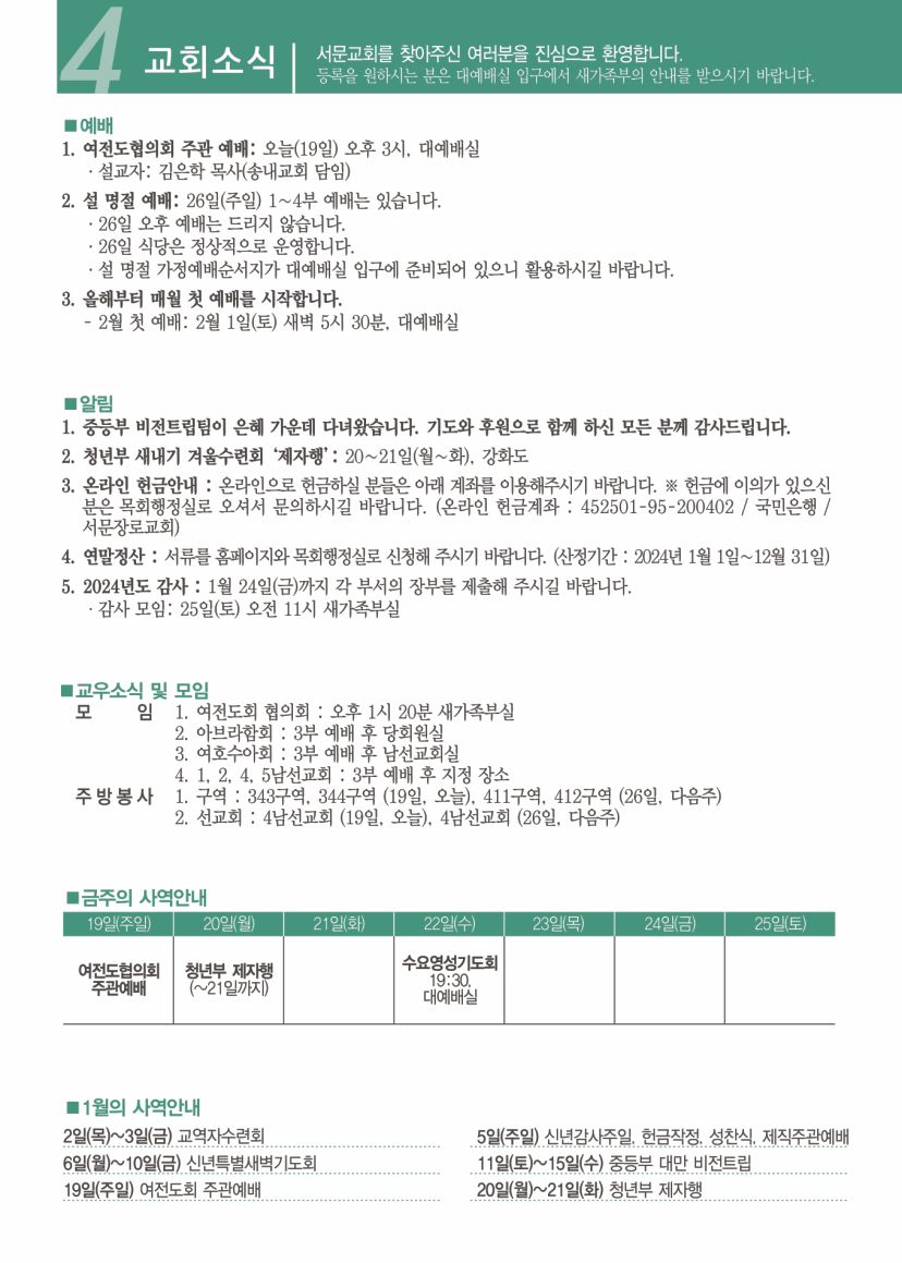 KakaoTalk_20250116_153901658_04.jpg