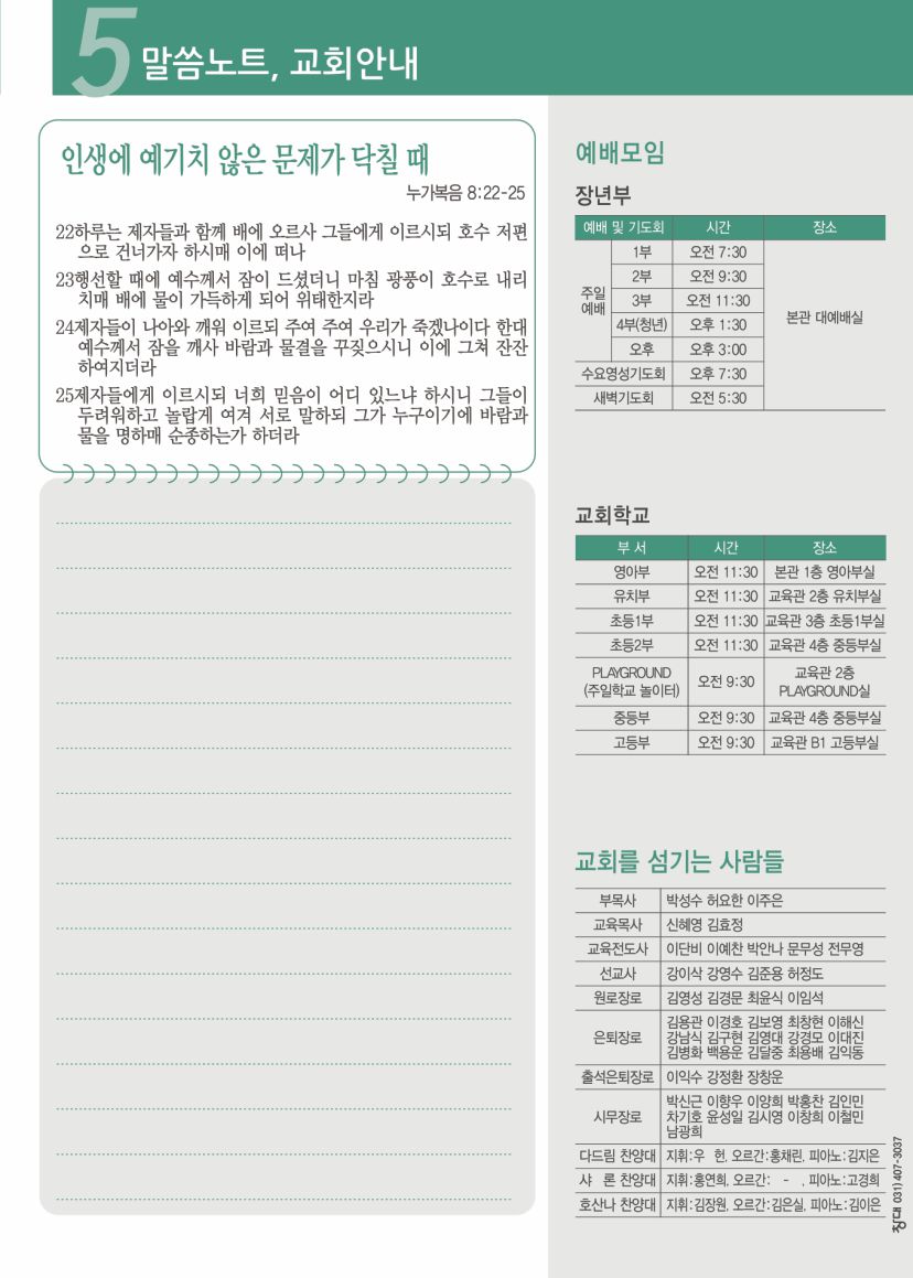 KakaoTalk_20250116_153901658_05.jpg
