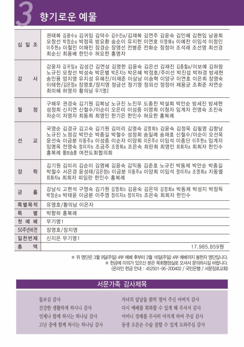 KakaoTalk_20250320_153845184_03.jpg