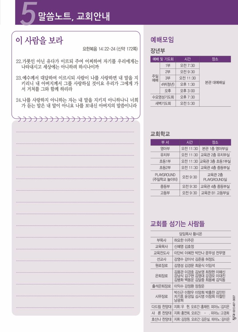 KakaoTalk_20250327_153703767_05.jpg