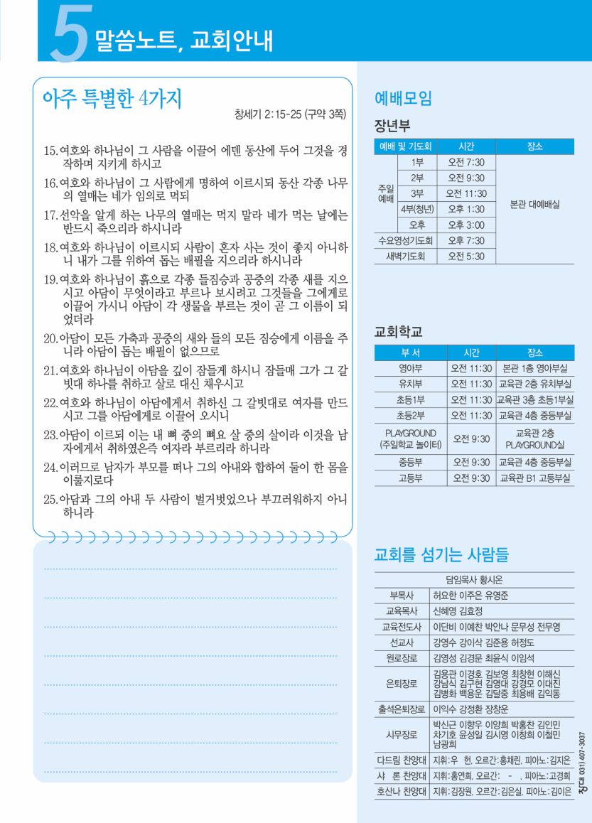 KakaoTalk_20250501_153535787_05.jpg