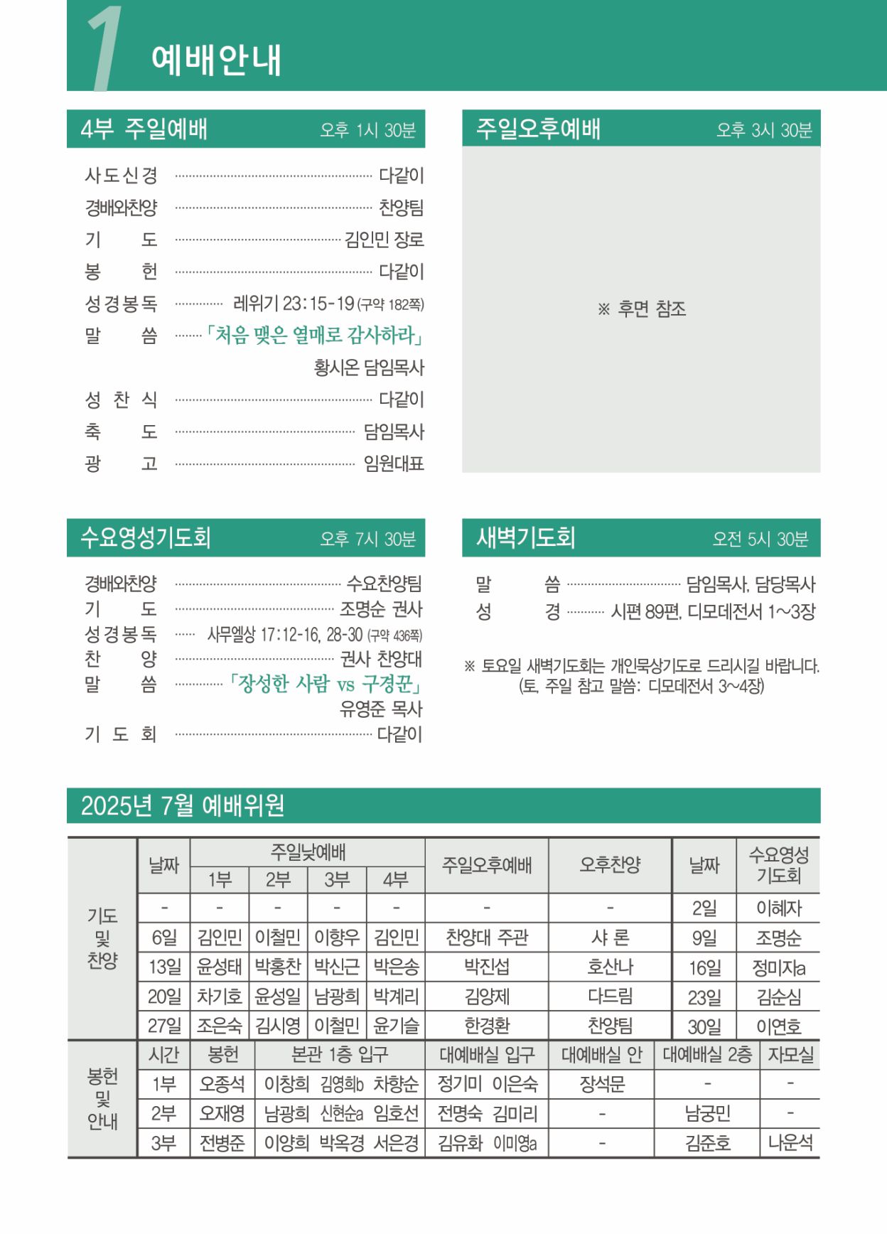 KakaoTalk_20250703_153541063_01.jpg