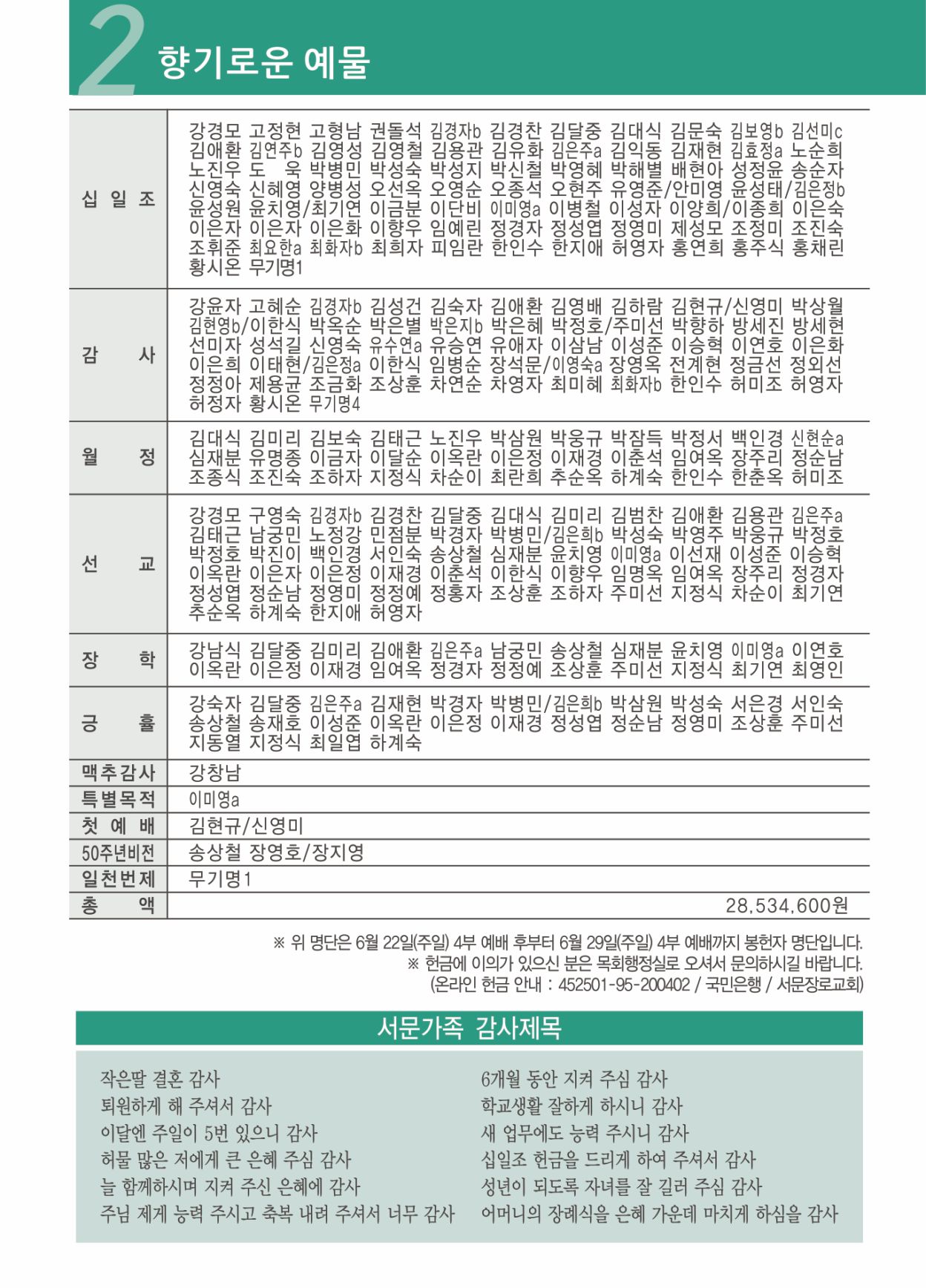 KakaoTalk_20250703_153541063_02.jpg