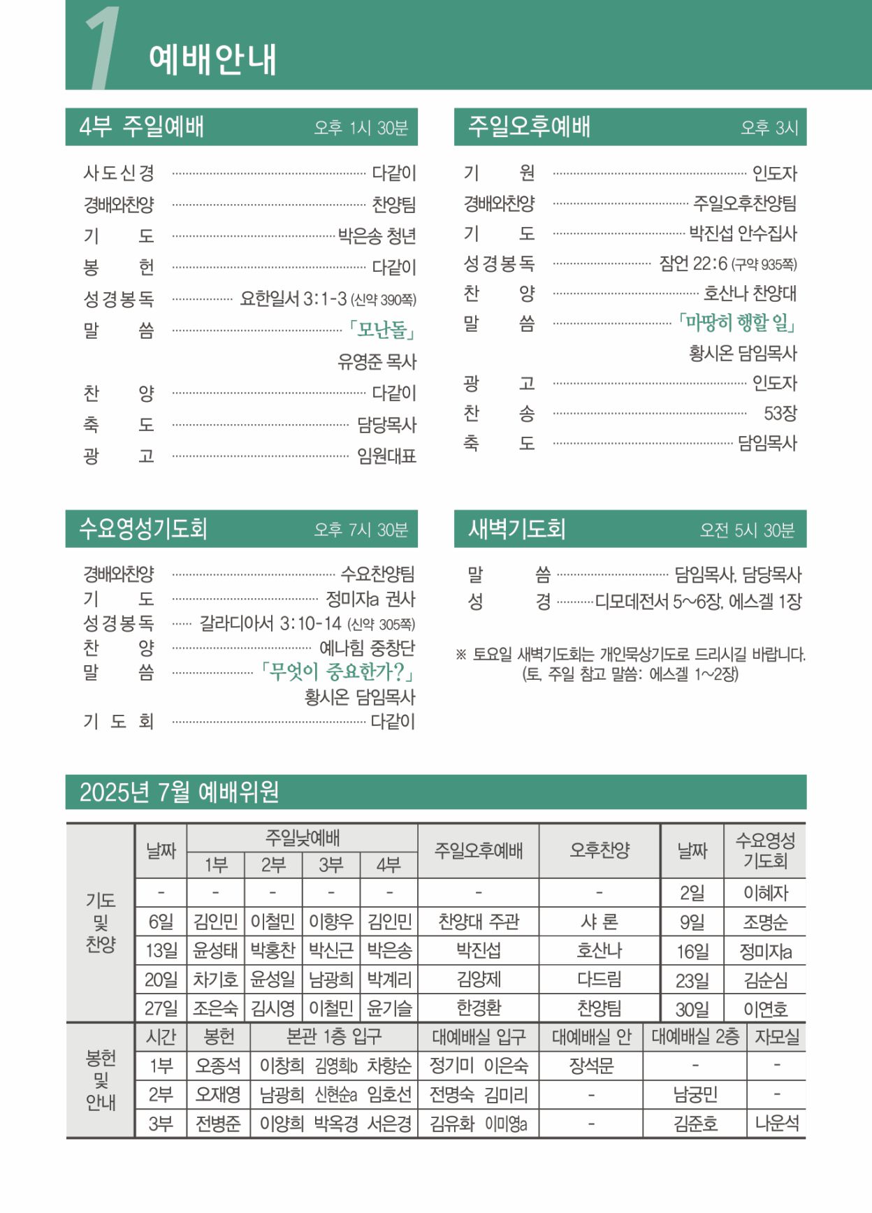 KakaoTalk_20250710_154633416_01.jpg