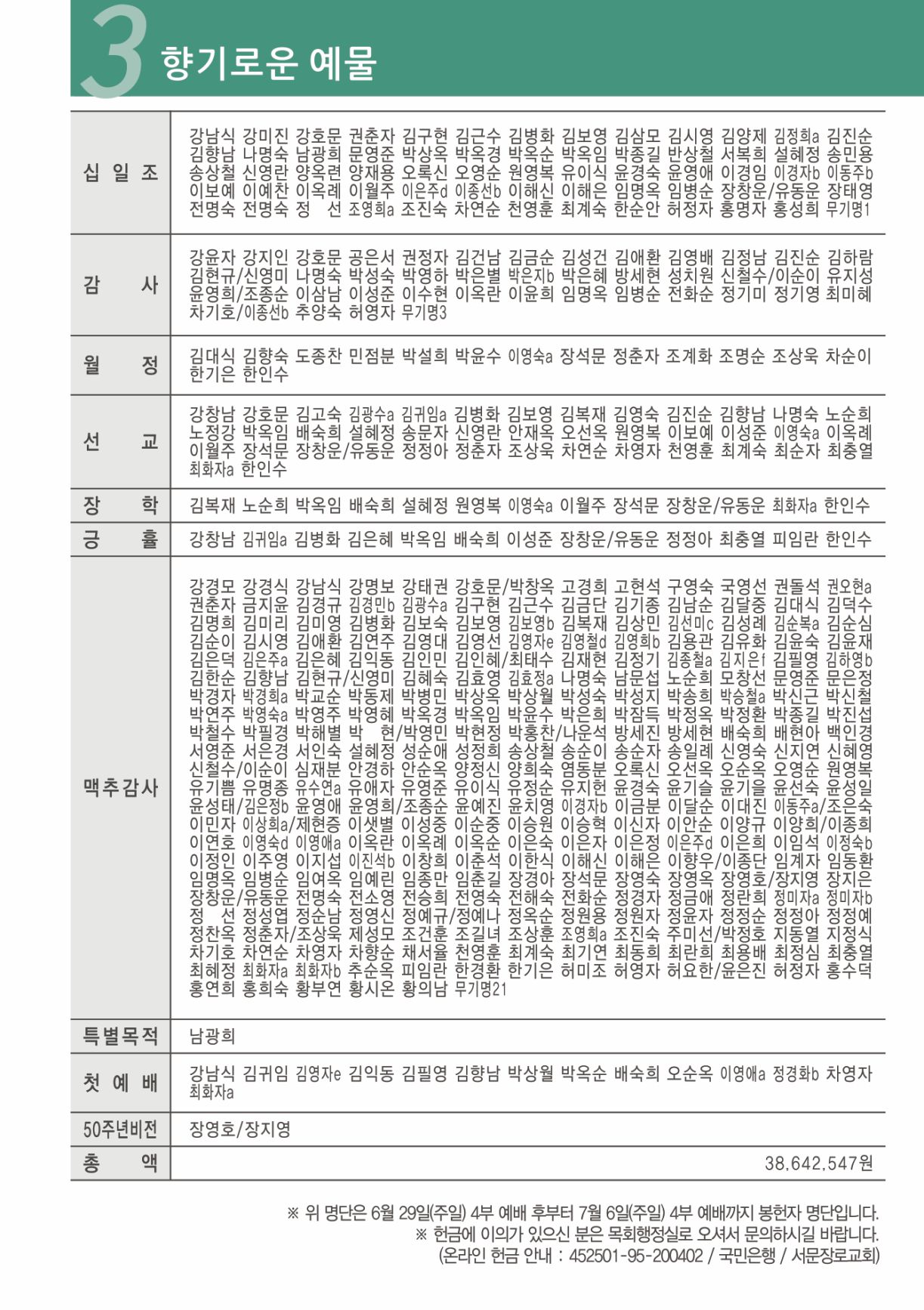 KakaoTalk_20250710_154633416_03.jpg