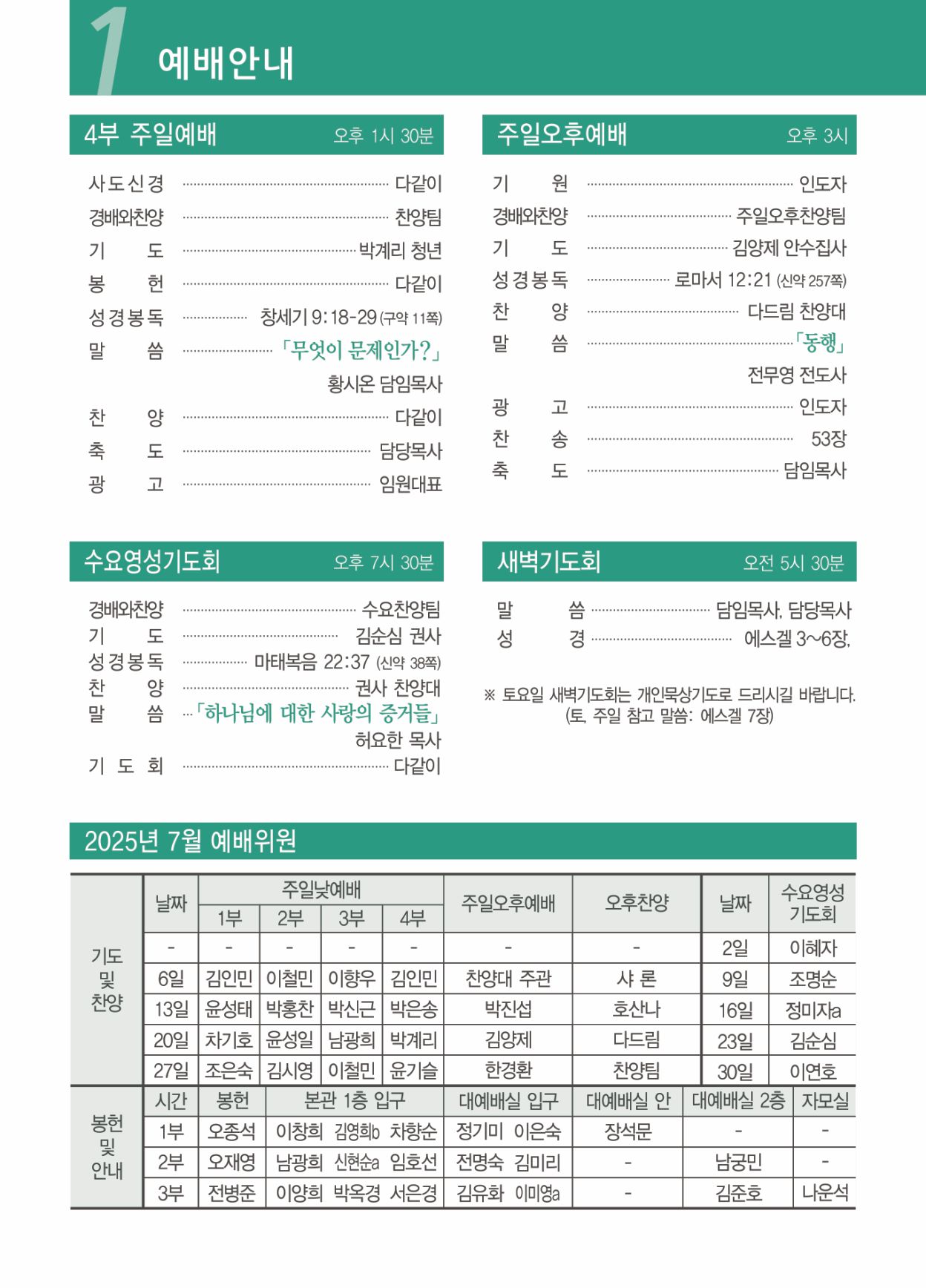 KakaoTalk_20250717_155838903_01.jpg