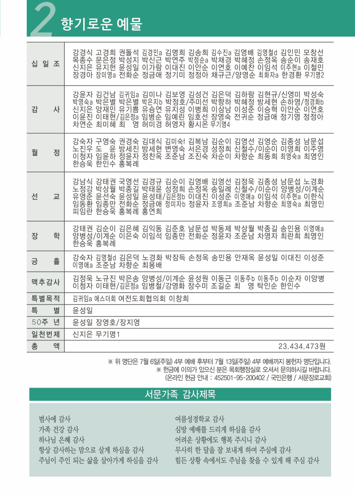 KakaoTalk_20250717_155838903_02.jpg