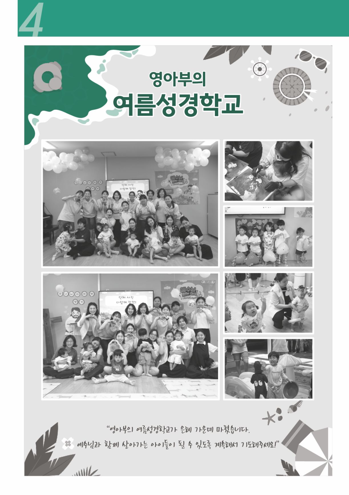 KakaoTalk_20250717_155838903_04.jpg