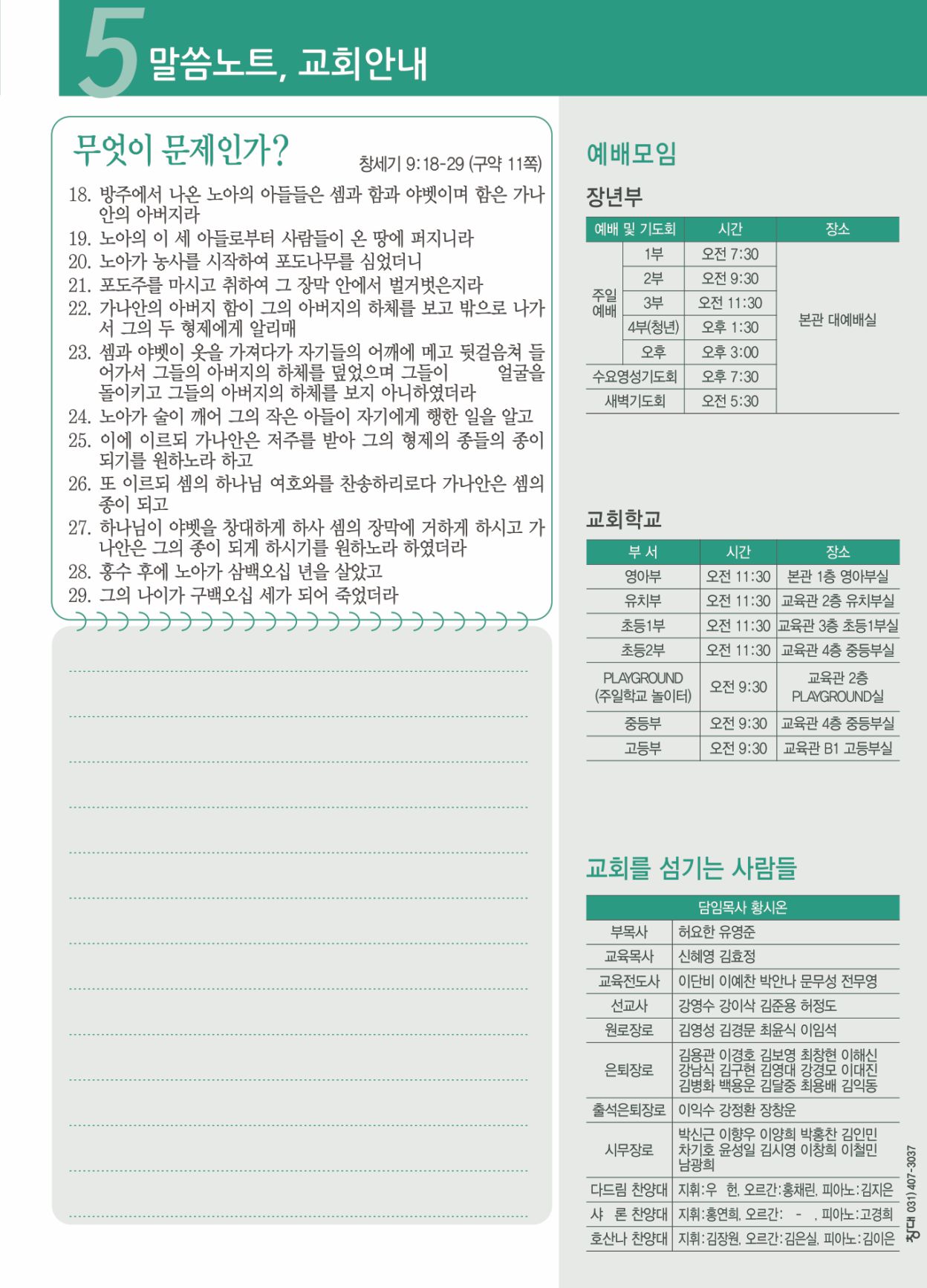 KakaoTalk_20250717_155838903_05.jpg