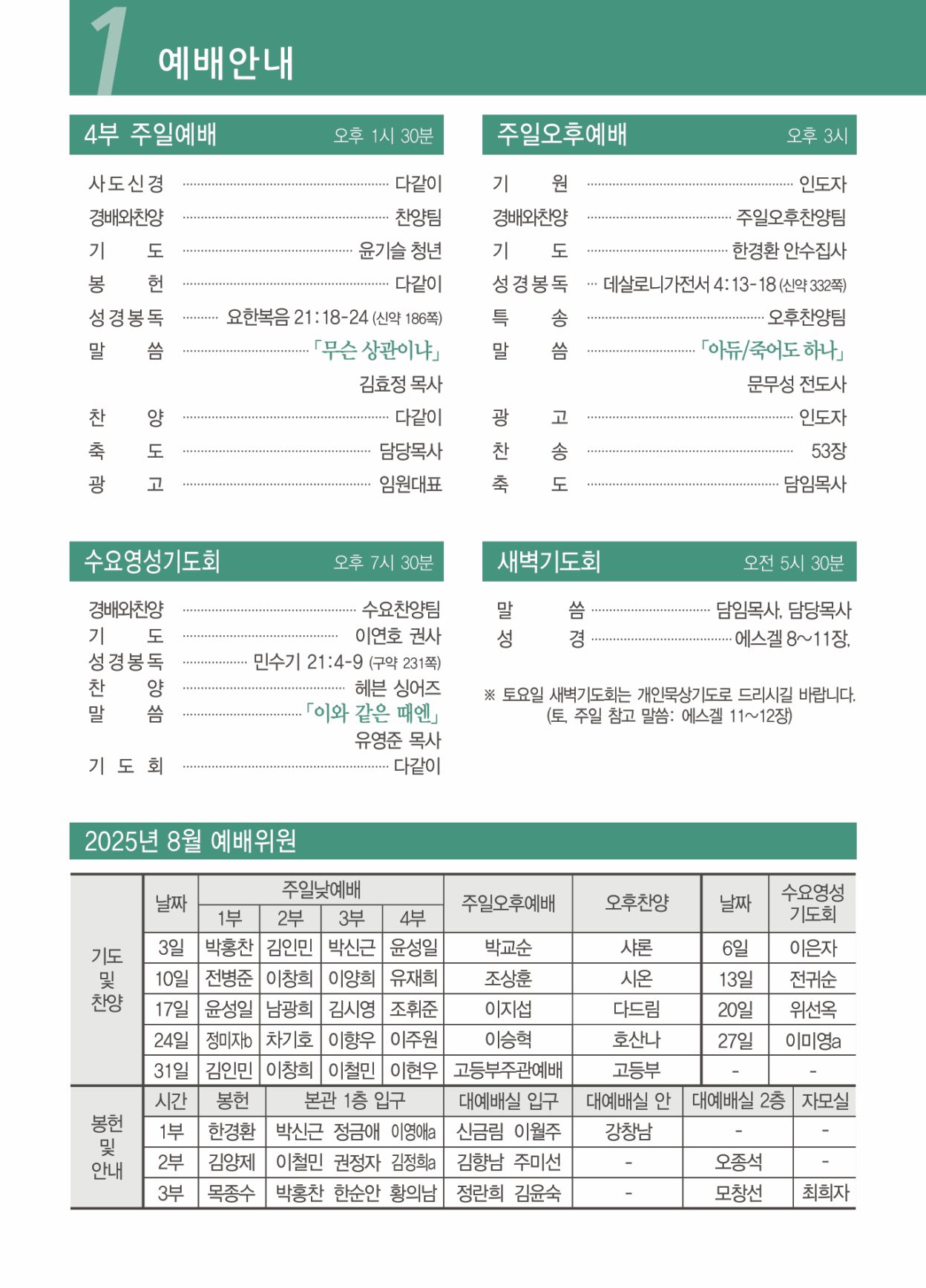 KakaoTalk_20250724_152751508_01.jpg