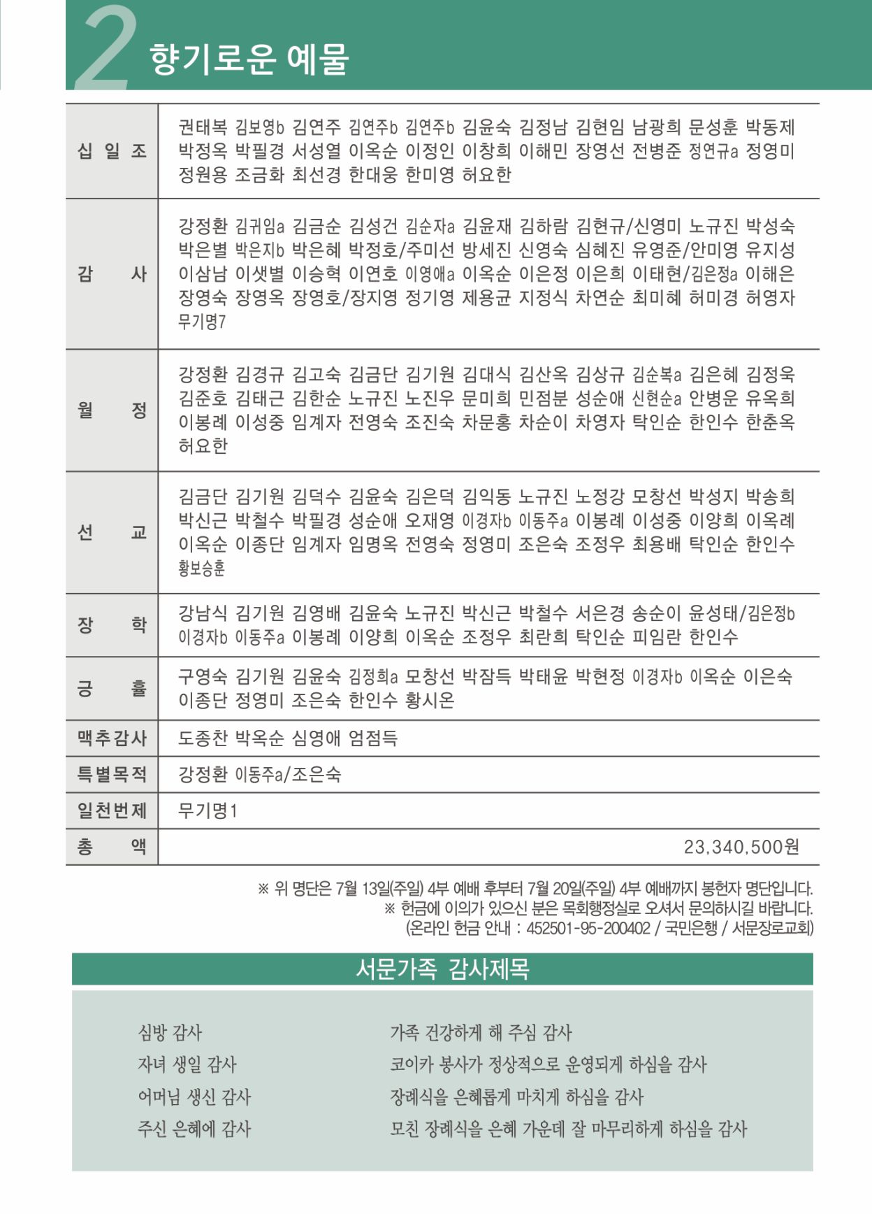 KakaoTalk_20250724_152751508_02.jpg