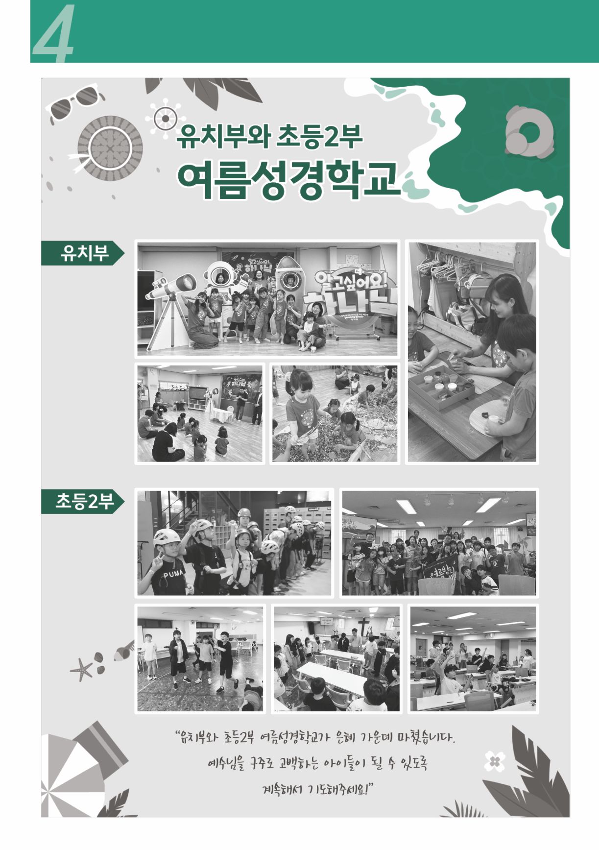 KakaoTalk_20250724_152751508_04.jpg