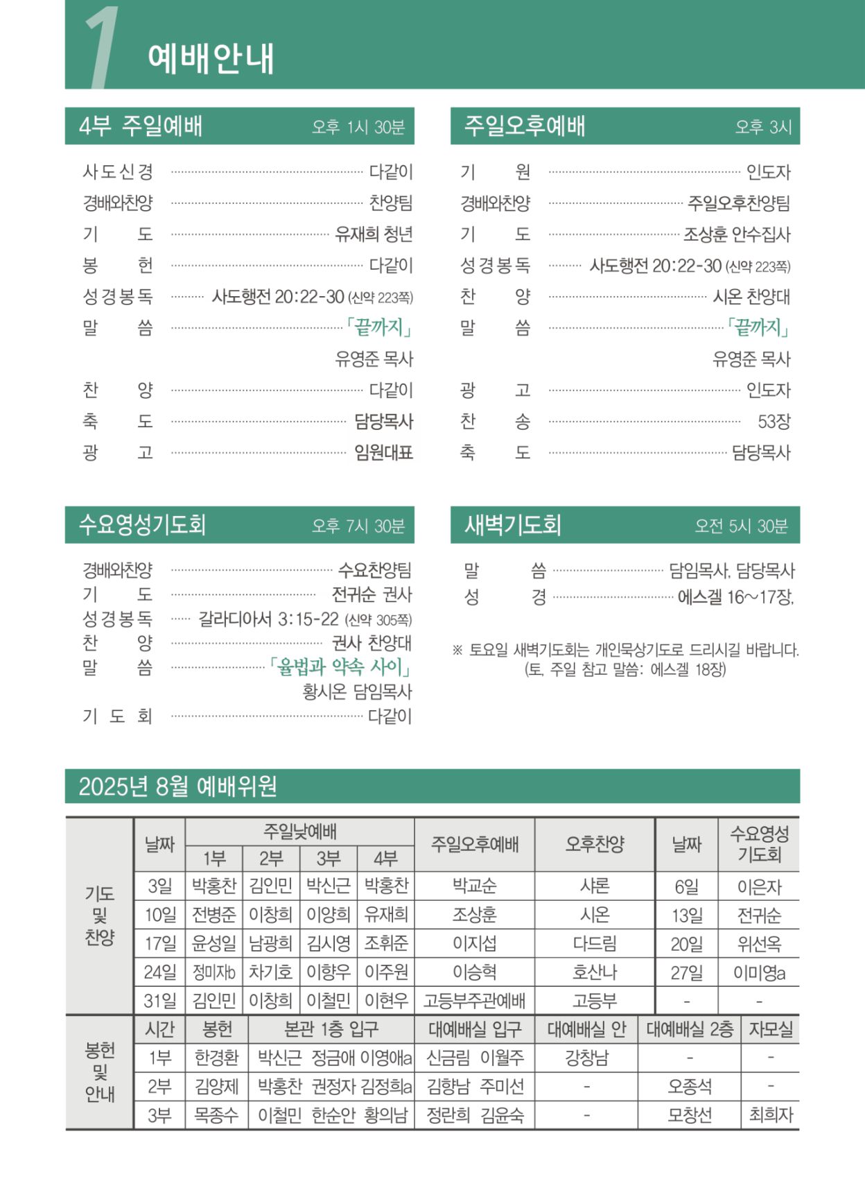 KakaoTalk_20250807_153635730_01.jpg