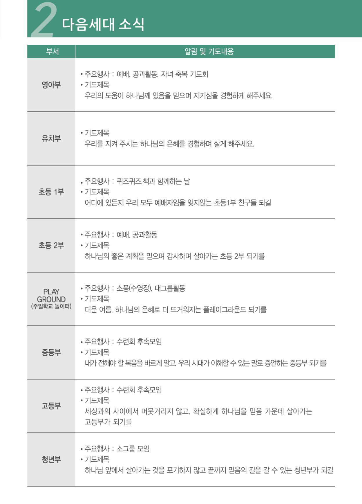 KakaoTalk_20250807_153635730_02.jpg