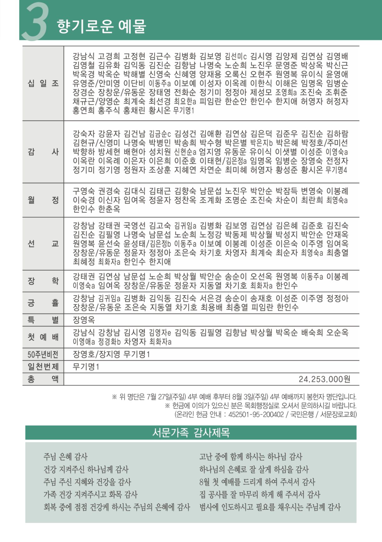 KakaoTalk_20250807_153635730_03.jpg