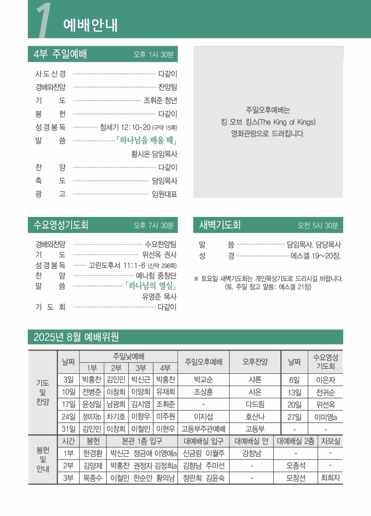 KakaoTalk_20250812_141309861_01.jpg
