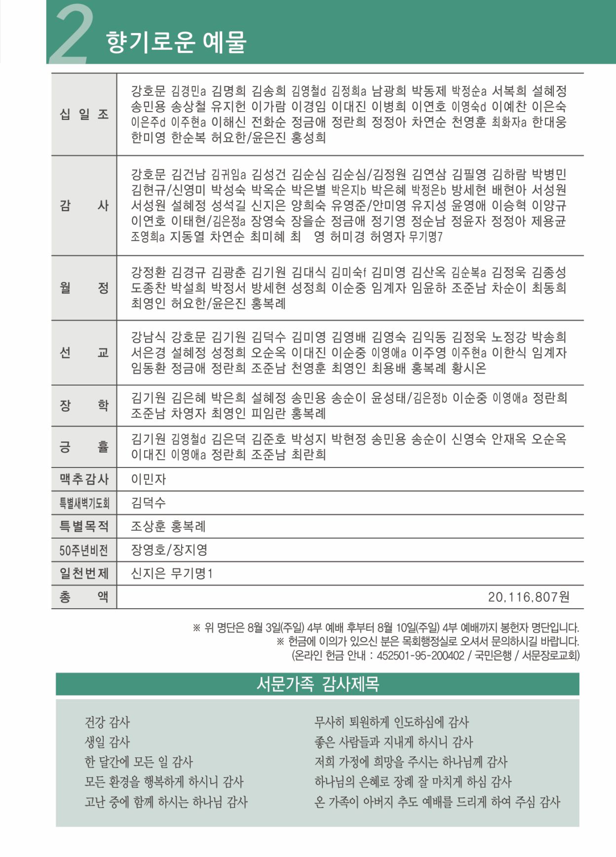 KakaoTalk_20250812_141309861_02.jpg