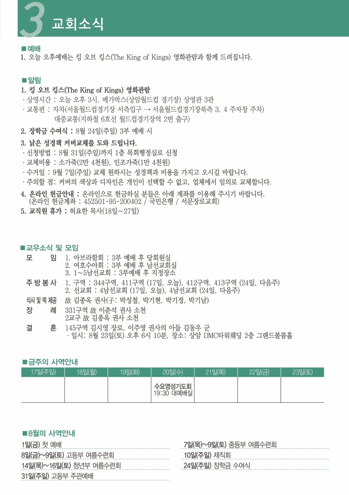 KakaoTalk_20250812_141309861_03.jpg