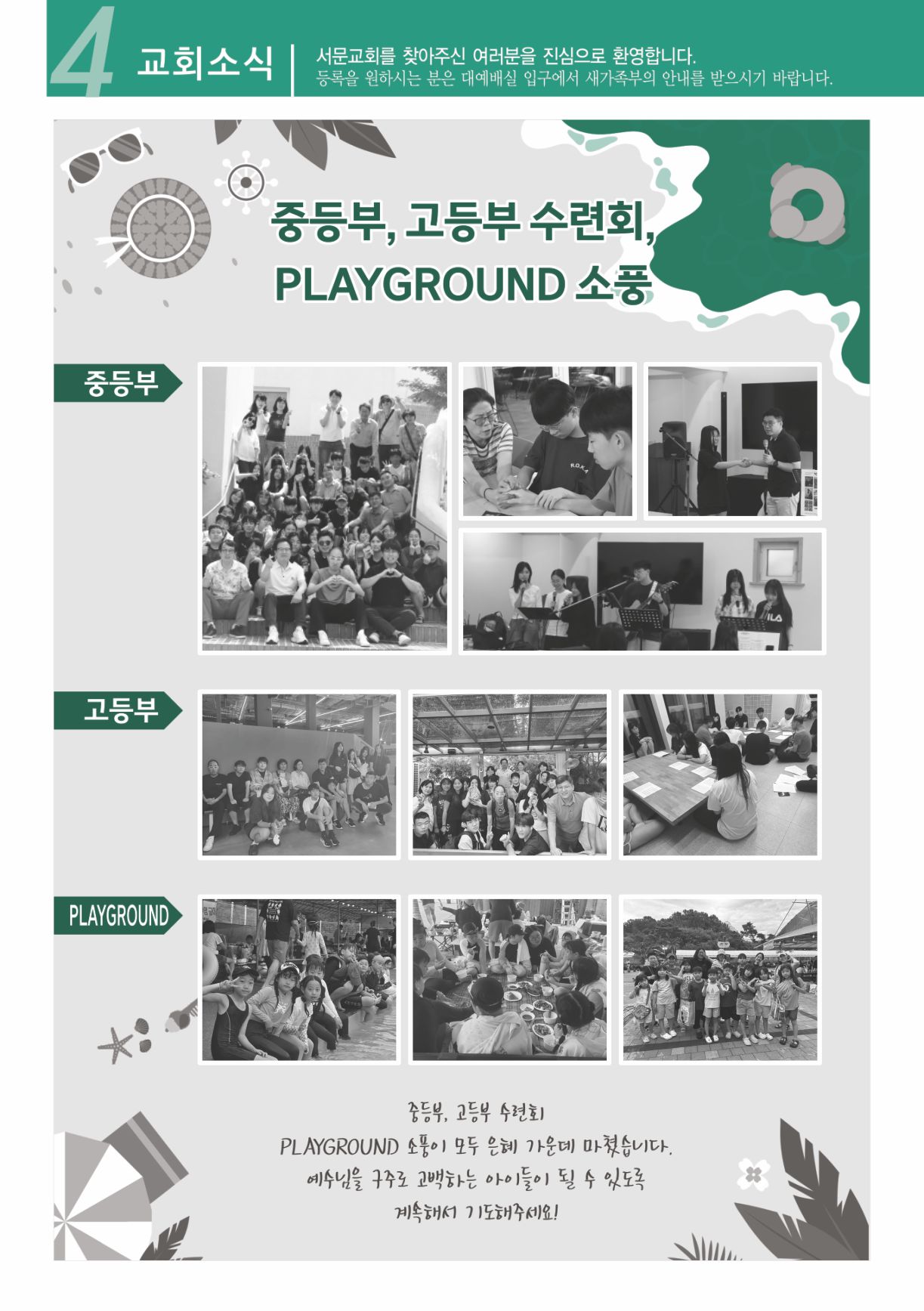 KakaoTalk_20250812_141309861_04.jpg