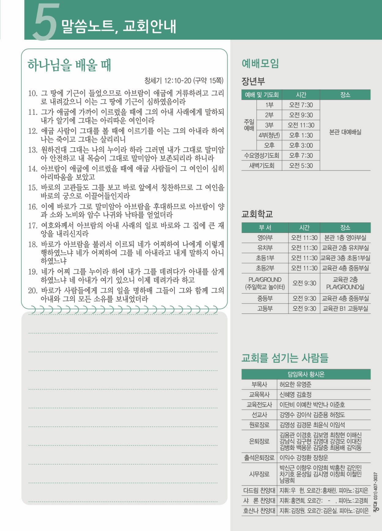 KakaoTalk_20250812_141309861_05.jpg