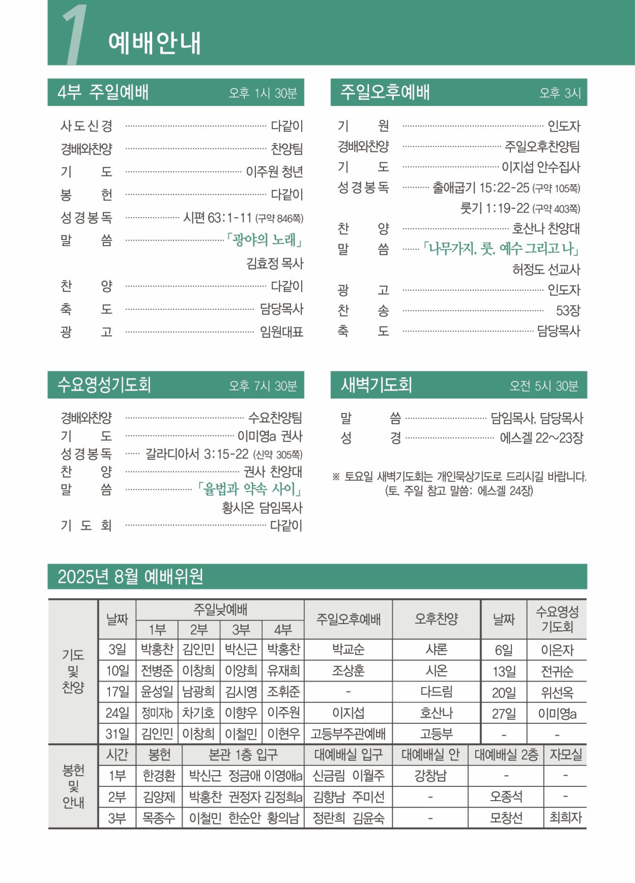 KakaoTalk_20250821_152918067_01.jpg
