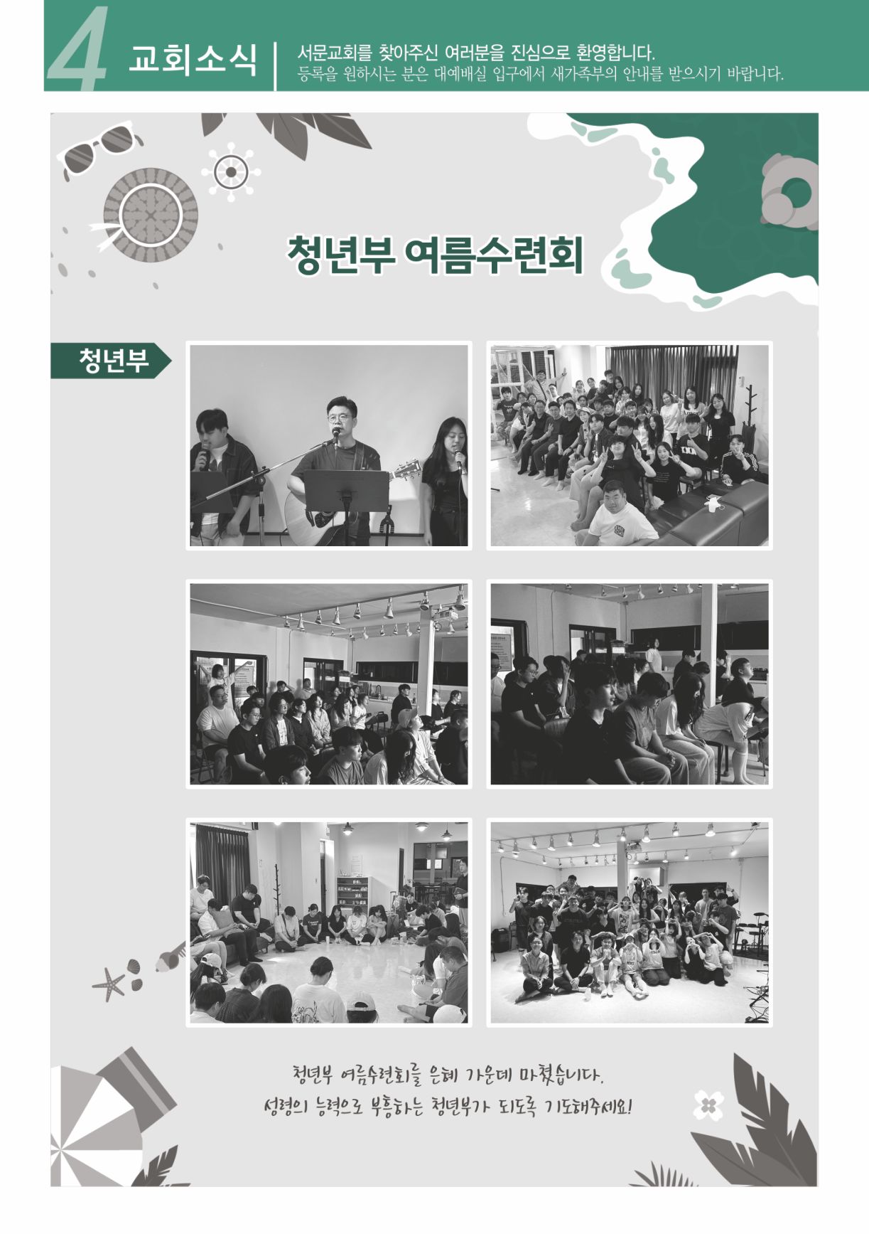 KakaoTalk_20250821_152918067_04.jpg
