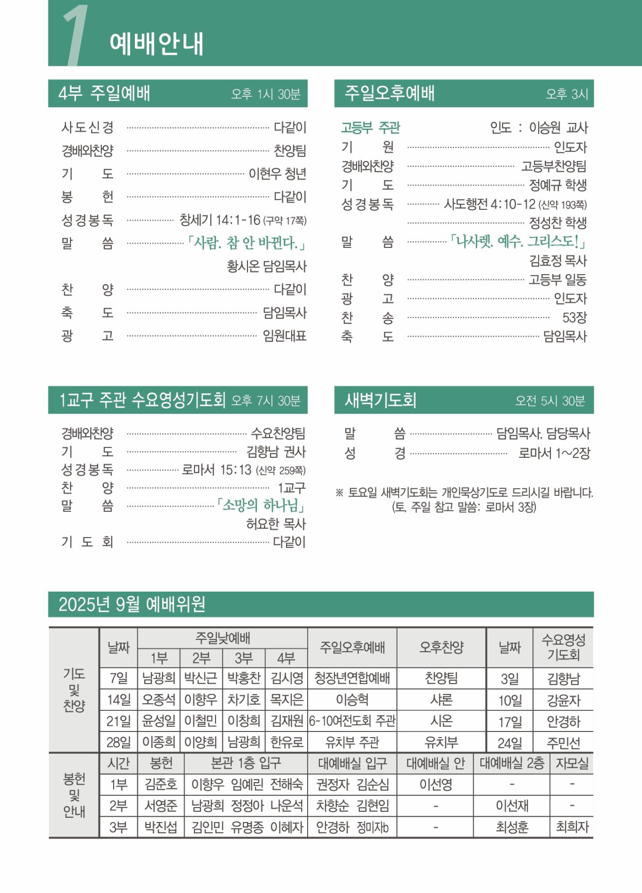 KakaoTalk_20250828_152949217_01.jpg