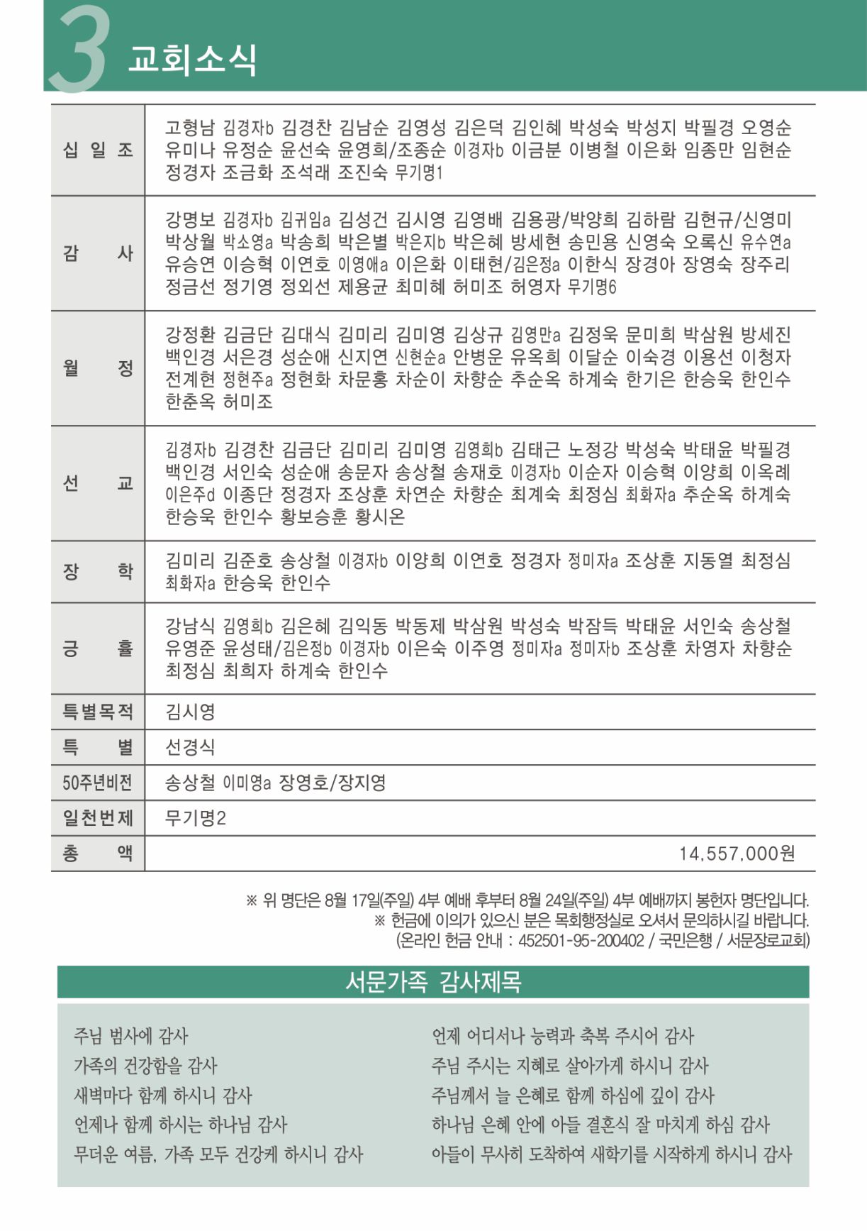 KakaoTalk_20250828_152949217_03.jpg