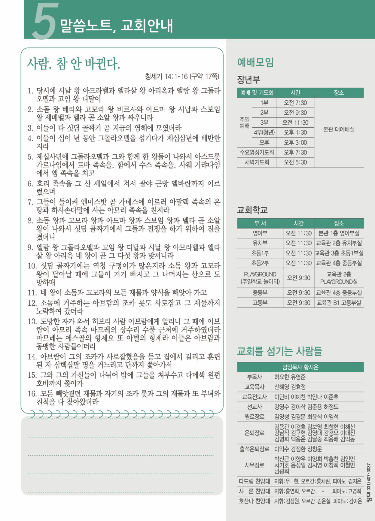 KakaoTalk_20250828_152949217_05.jpg