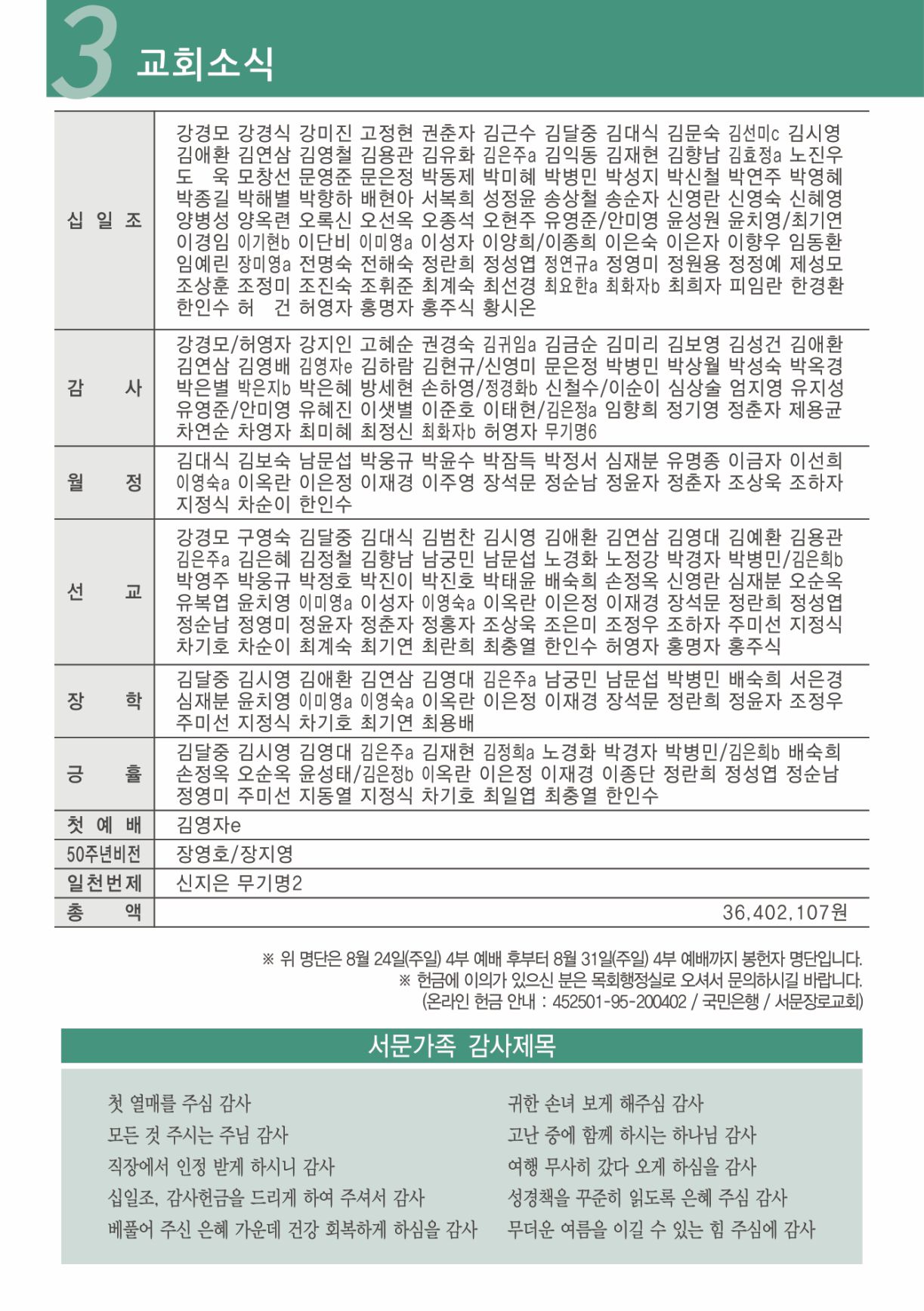 KakaoTalk_20250904_152553442_03.jpg