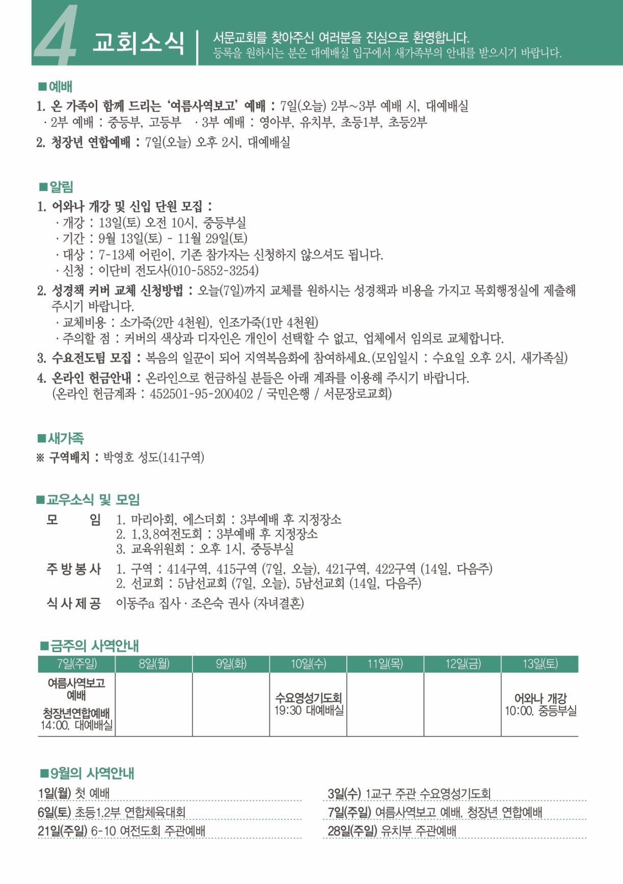 KakaoTalk_20250904_152553442_04.jpg