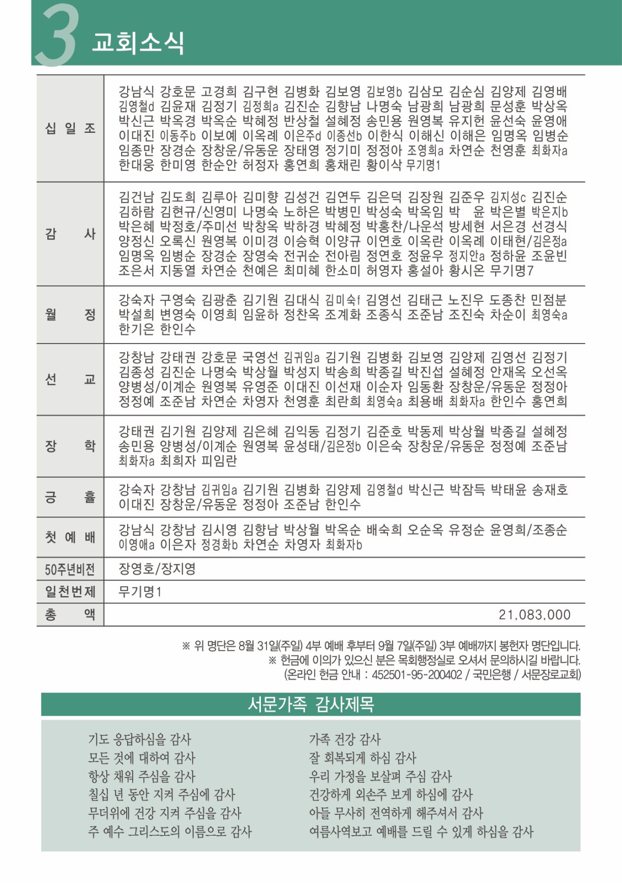 KakaoTalk_20250911_153854218_03.jpg
